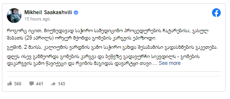 Saakaşvili ölümdən döndü – FOTO