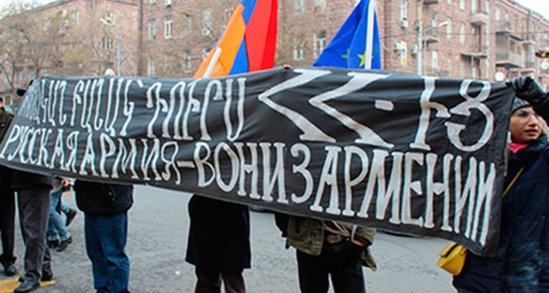 В Ереване пообещали захватить Грозный, Казань и Санкт-Петербург.