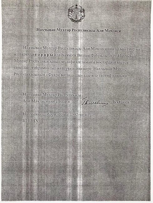 SON DƏQİQƏ! Həbsdə olan sabiq icra başçısı İlham Əliyevdən xahiş etdi