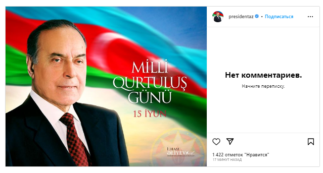 İlham Əliyevdən Milli Qurtuluş Günü ilə bağlı paylaşım - FOTO