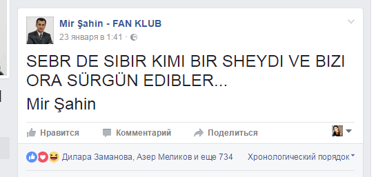 ANS-lə bağlı yeni xəbər...- "Bizi sürgün ediblər" - Mir Şahin