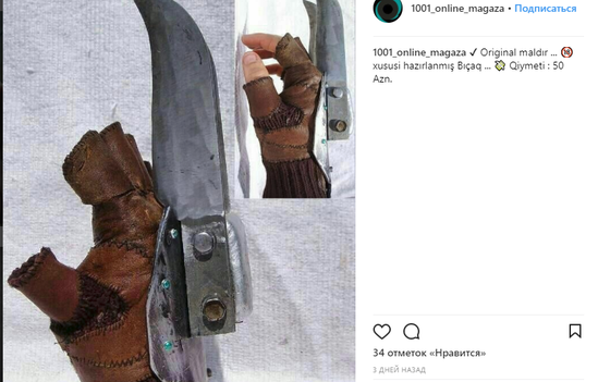 Azərbaycanda qorxunc olay: inanılmaz silahlar aşkar şəkildə satılır - Qiymətlər - FOTOFAKT