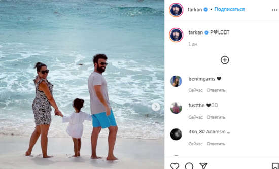 Tarkan paylaşımına şifrəli qeyd yazdı: Sosial media qarışdı - FOTO