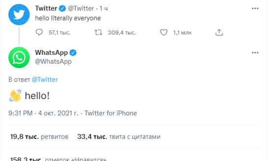 "Twitter"in atdığı "daş"a "WhatsApp"dan cavab