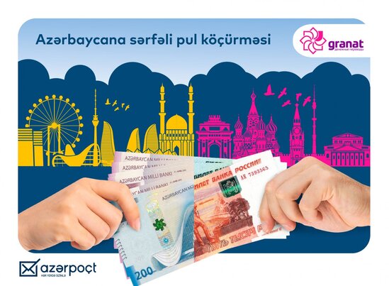 "Azərpoçt" Rusiyadan pul köçürmələri üçün alternativ kanal TƏQDİM EDİB