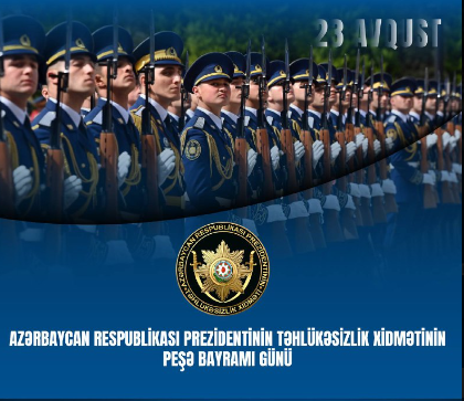 Bu gün xüsusi dövlət mühafizəsi sahəsində çalışan əməkdaşların peşə bayramı günüdür