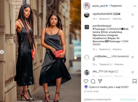 Sevil - Sevinc alt paltarı geyinmədi, TƏNQİD EDİLDİ - FOTOLAR