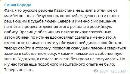 Ermənistan və Rusiyada Qazaxıstanı parçalamaq planları qurulur? - FOTO