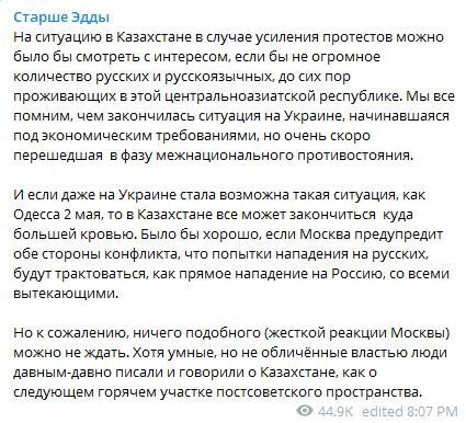 Ermənistan və Rusiyada Qazaxıstanı parçalamaq planları qurulur? - FOTO