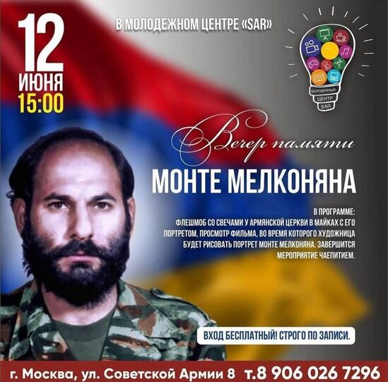 Moskvada Rusiya Günündə terrorçu Melkonyan anılır - FOTO/VİDEO