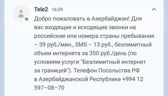 Xankəndinə gedənlərə sürpriz MESAJ: "Azərbaycana xoş gəlmişsiniz!"