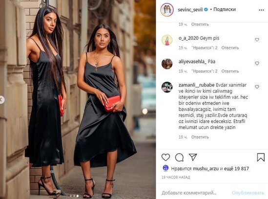 Sevil - Sevinc alt paltarı geyinmədi, TƏNQİD EDİLDİ - FOTOLAR