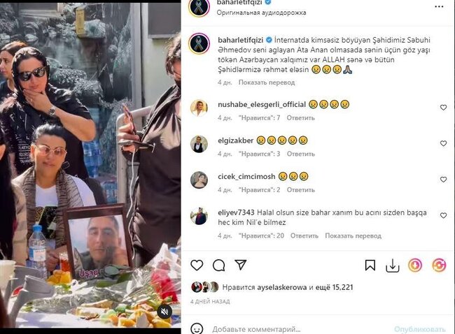 Yasa getmək, yoxsa sosial şəbəkədə bəyəni toplamaq sevdası? - Video+Fotolar