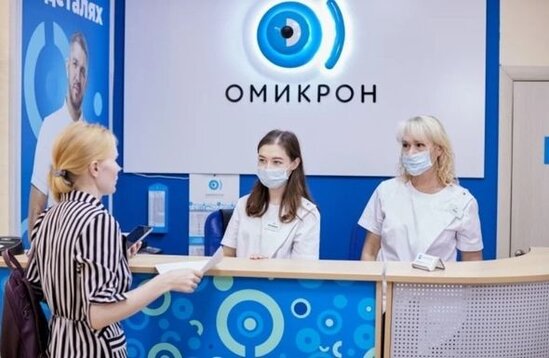 Məşhur tibb müəssisəsi "Omikron"a görə ÜST-ü məhkəməyə verdi